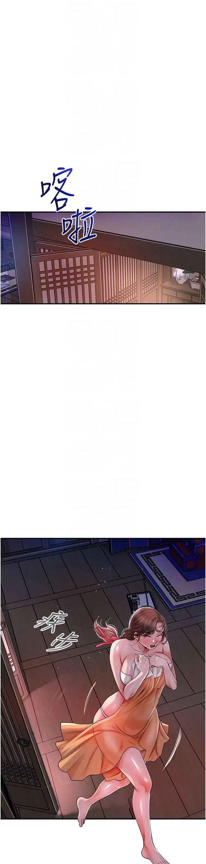 花容湿色:取花点第6话-纯情处男的口爆初体验