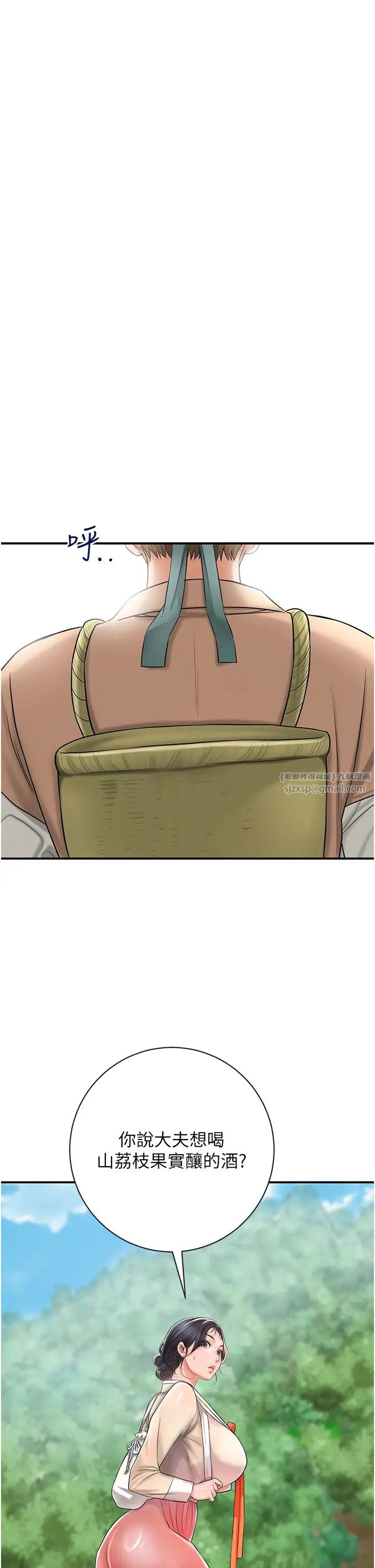 花容湿色:取花点第6话-纯情处男的口爆初体验