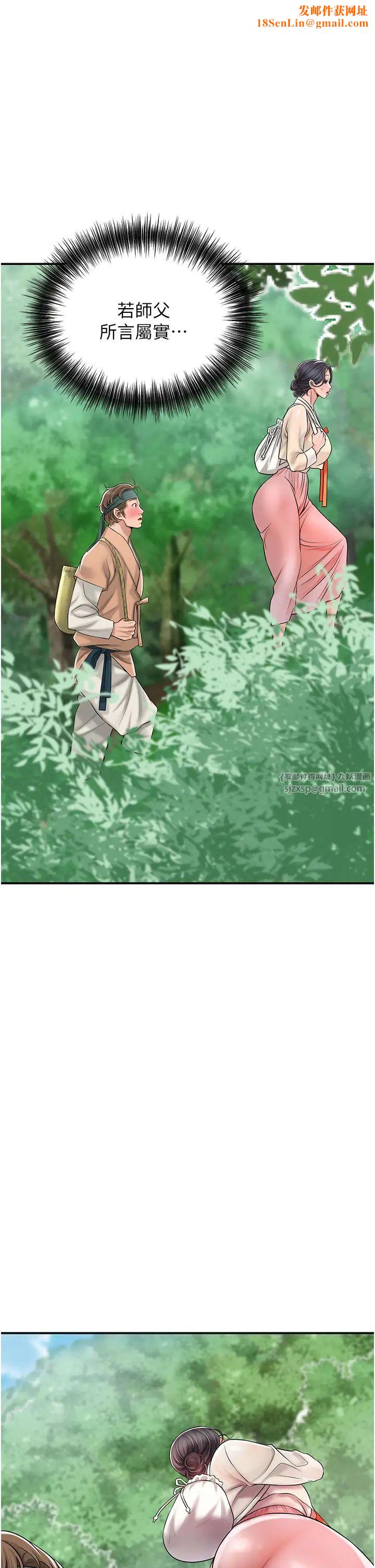 花容湿色:取花点第7话-身上满是姐姐的淫液