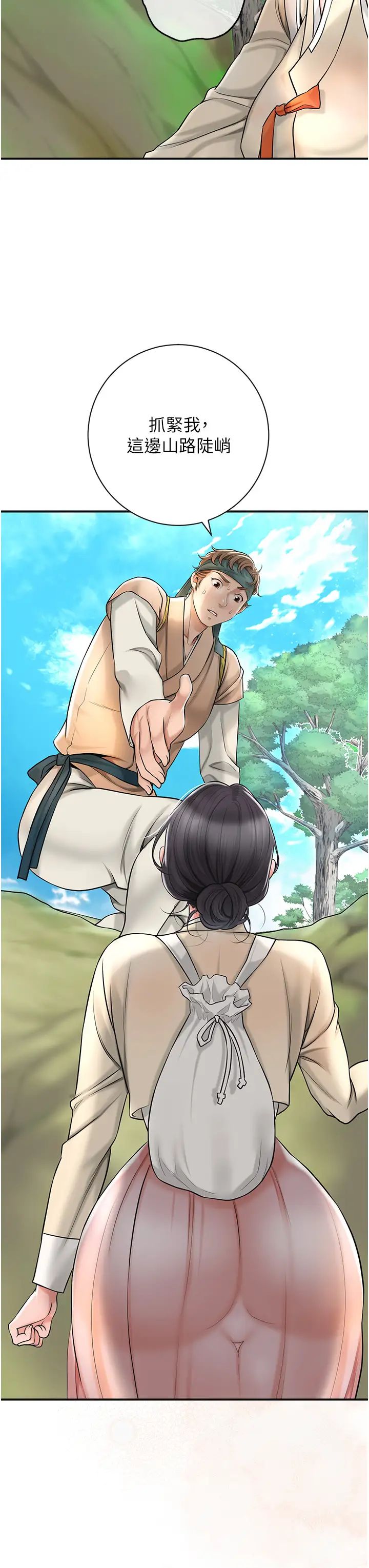 花容湿色:取花点第7话-身上满是姐姐的淫液