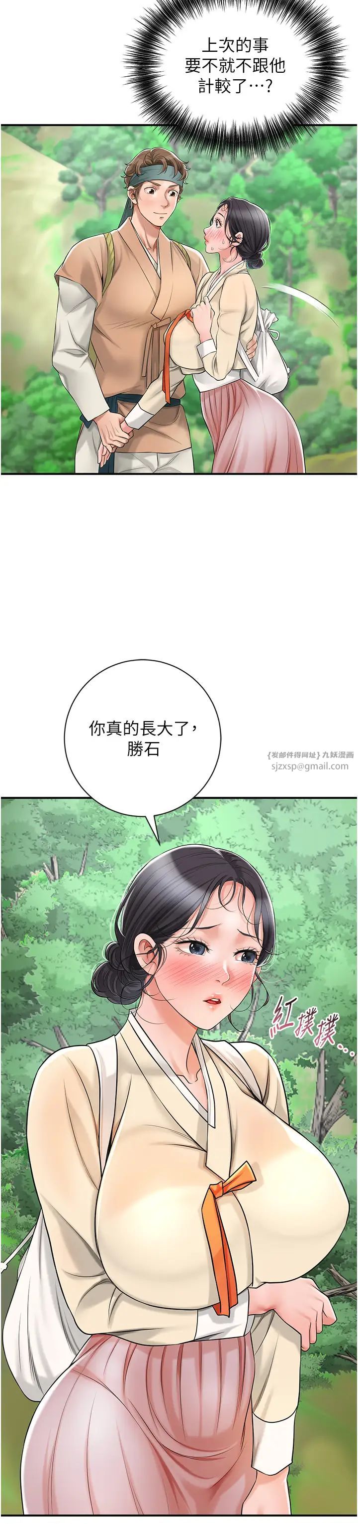 花容湿色:取花点第7话-身上满是姐姐的淫液