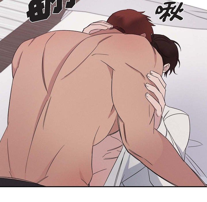 LoseYourTouch第19话