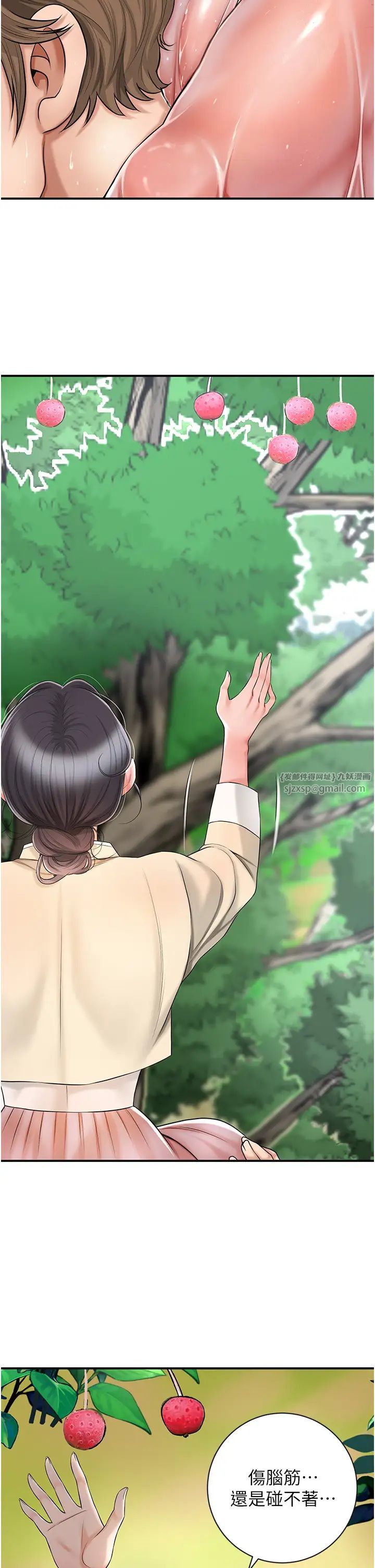 花容湿色:取花点第7话-身上满是姐姐的淫液