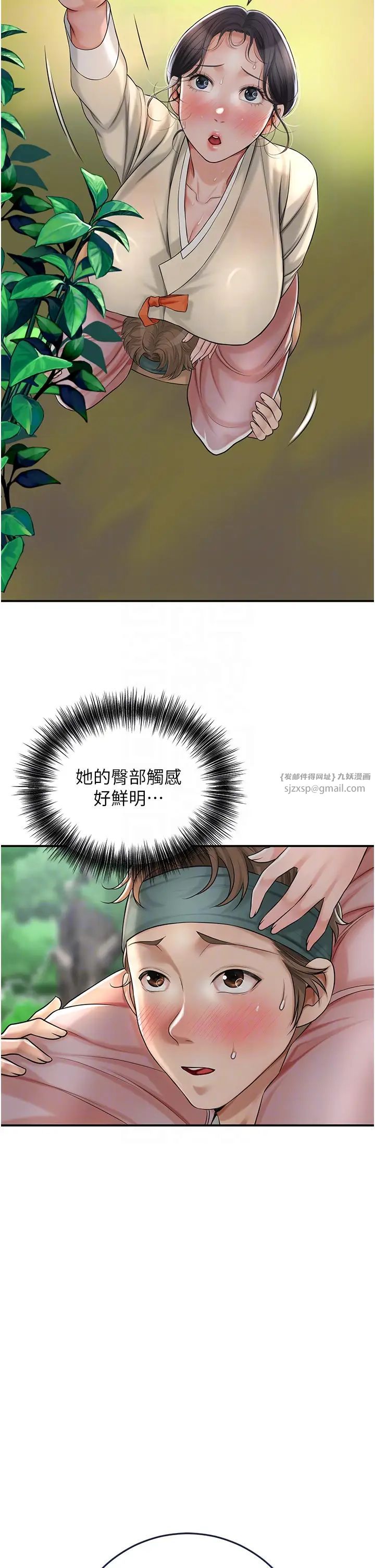 花容湿色:取花点第7话-身上满是姐姐的淫液