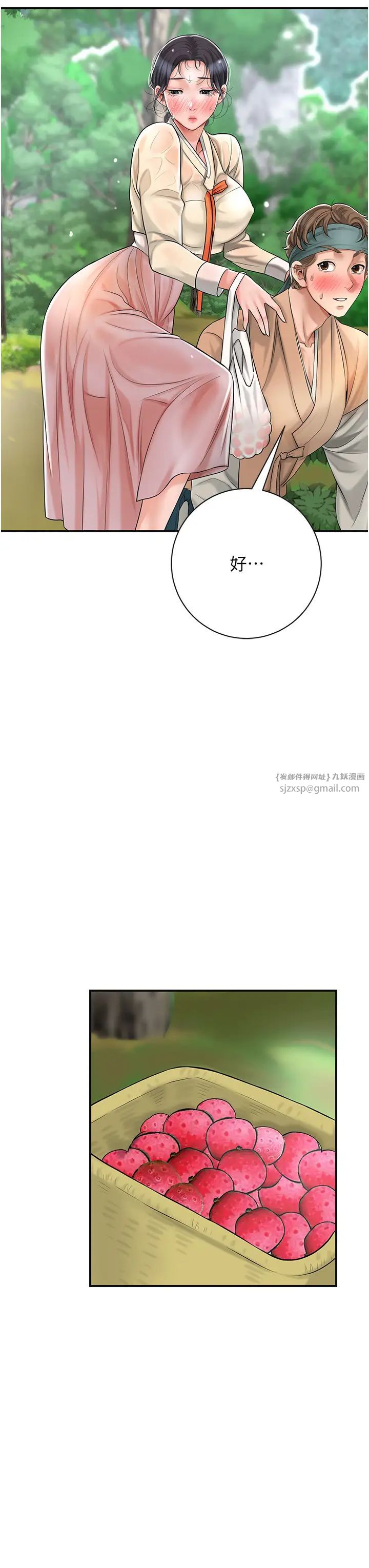 花容湿色:取花点第7话-身上满是姐姐的淫液