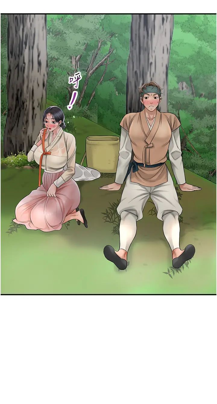 花容湿色:取花点第7话-身上满是姐姐的淫液