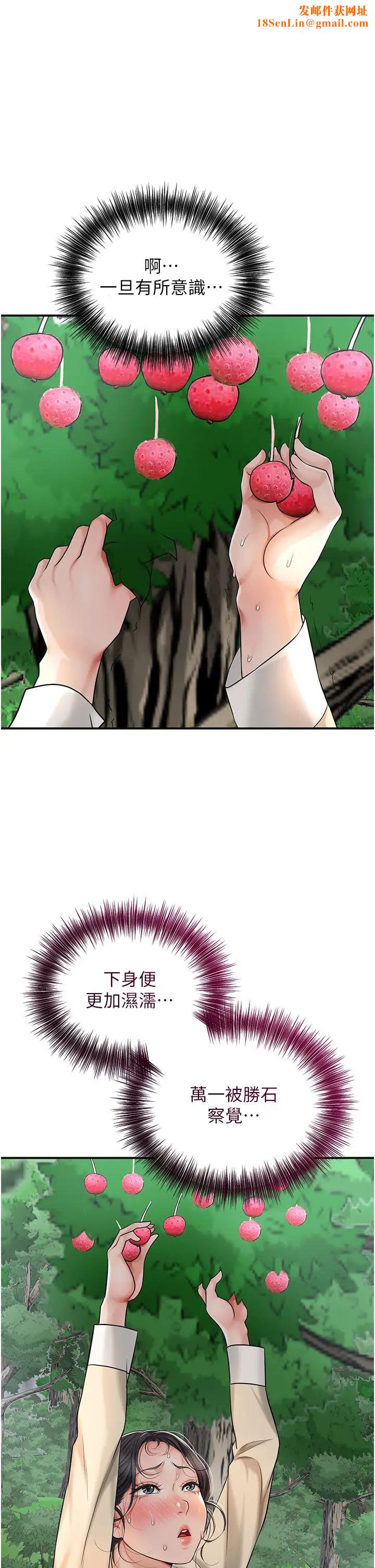 花容湿色:取花点第8话-衣服脱光就不热瞭