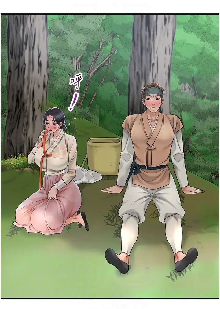 花容湿色:取花点第8话-衣服脱光就不热瞭