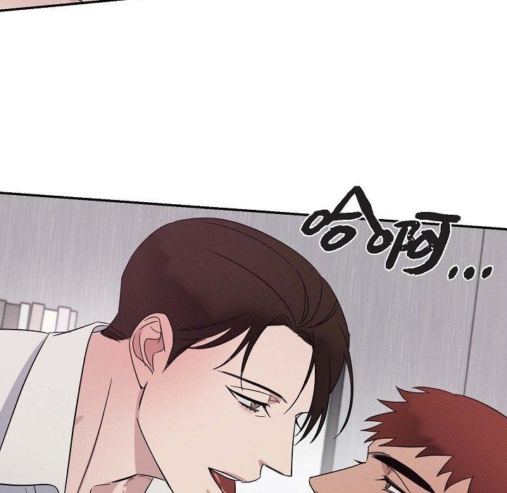 LoseYourTouch第19话