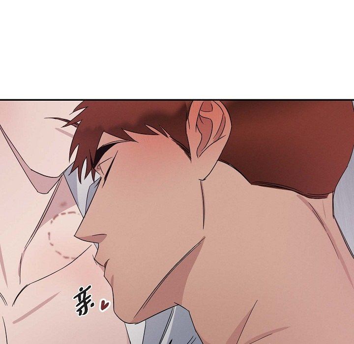 LoseYourTouch第19话