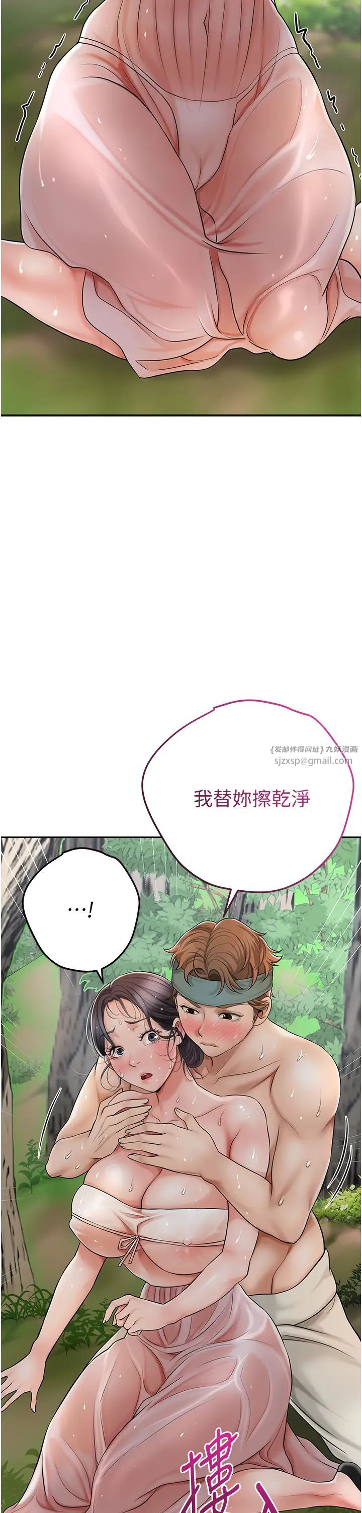 花容湿色:取花点第8话-衣服脱光就不热瞭