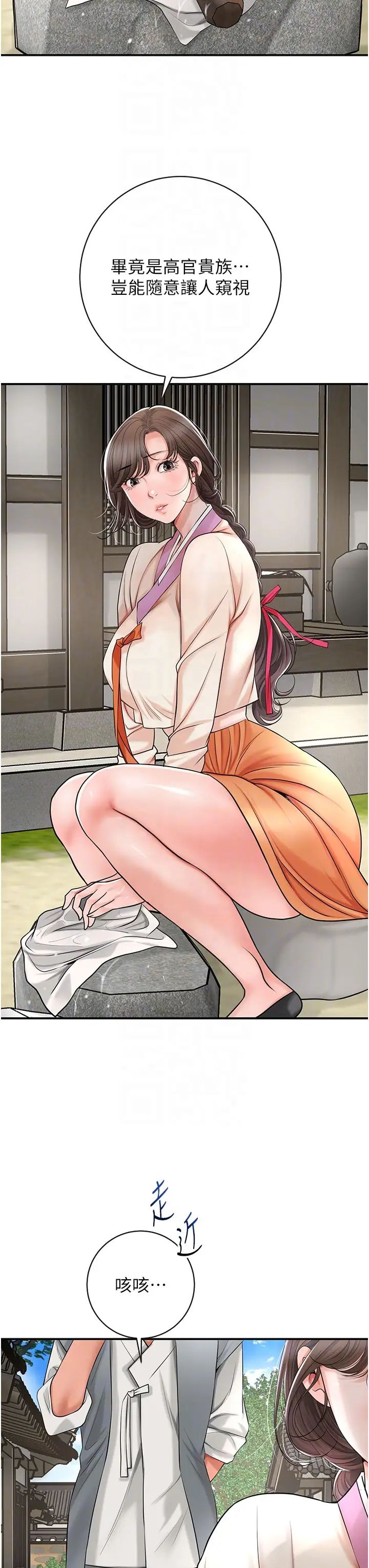 花容湿色:取花点第8话-衣服脱光就不热瞭