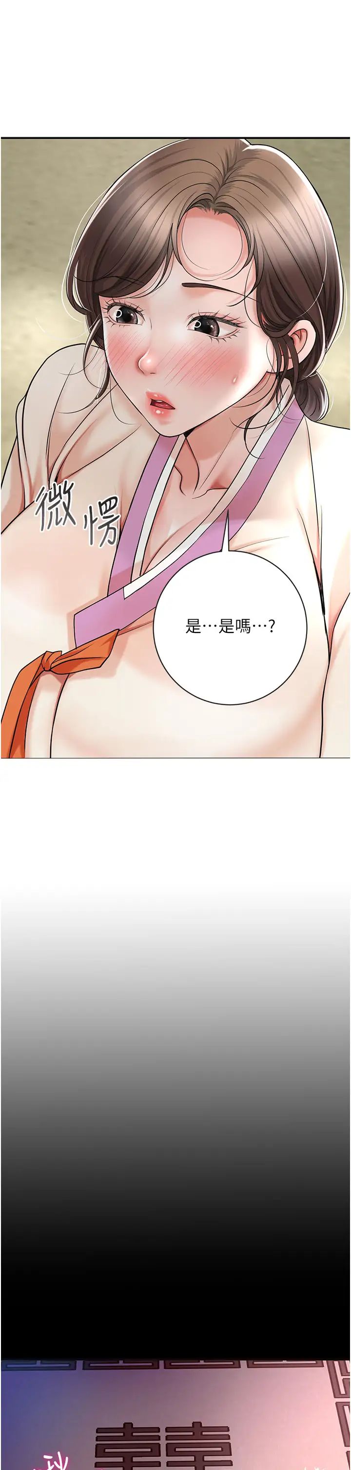 花容湿色:取花点第8话-衣服脱光就不热瞭