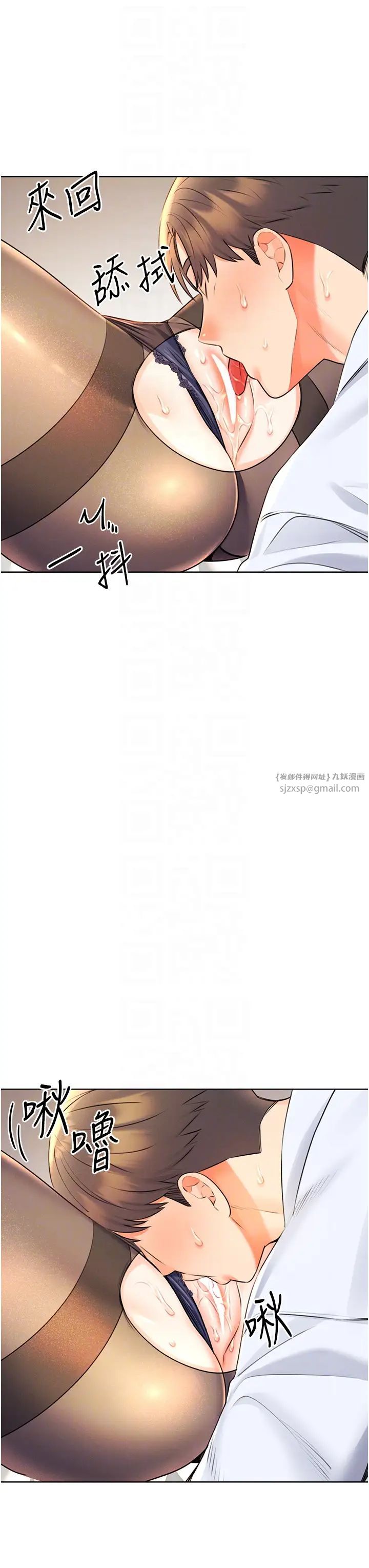 性运刮刮乐第15话-课长，要来点火车便当吗?