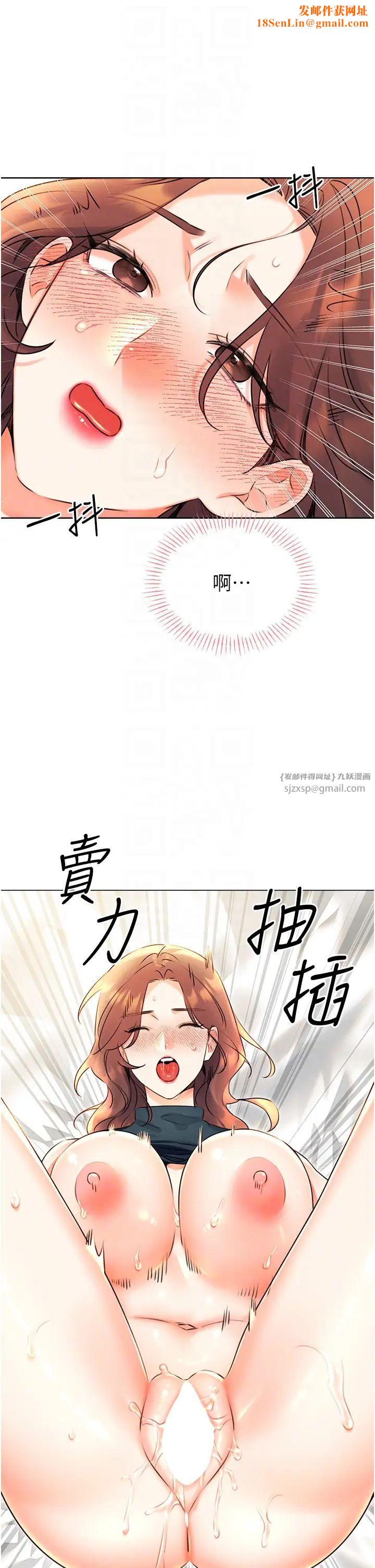性运刮刮乐第15话-课长,要来点火车便当吗?