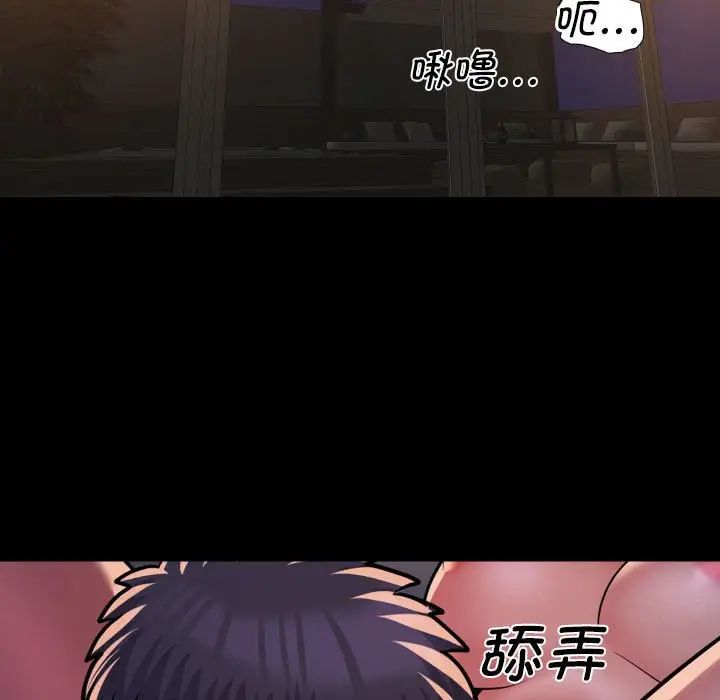 敲开你的门第96话