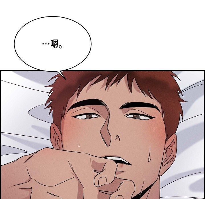 LoseYourTouch第20话