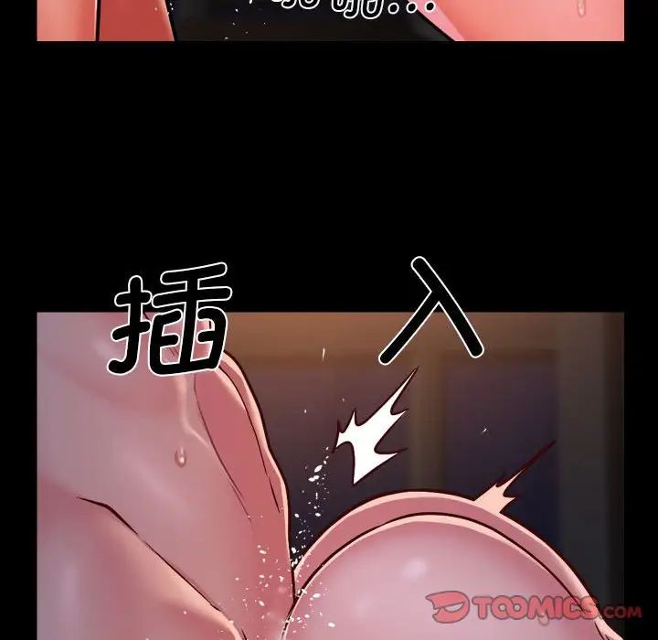 敲开你的门第96话