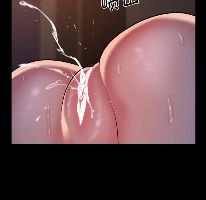 敲开你的门第96话