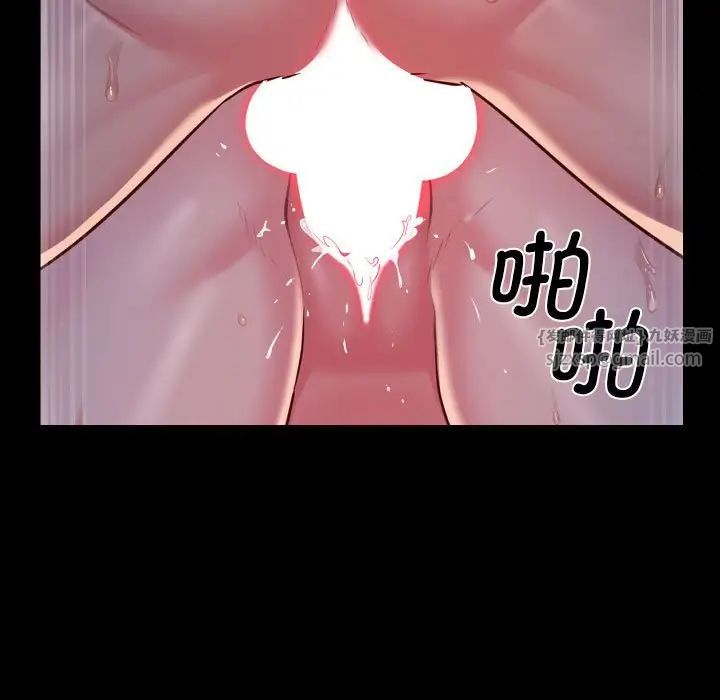 敲开你的门第96话