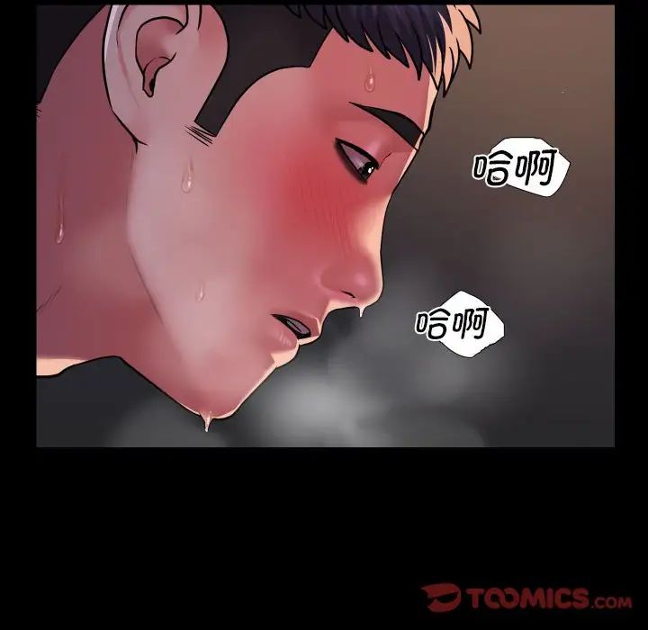 敲开你的门第96话