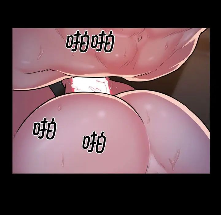 敲开你的门第96话