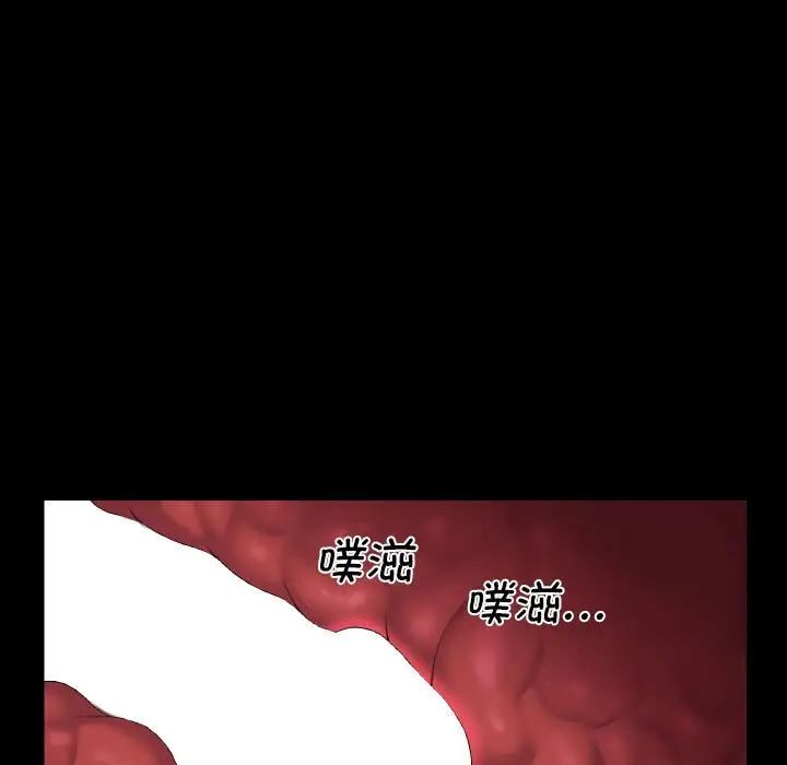 敲开你的门第96话