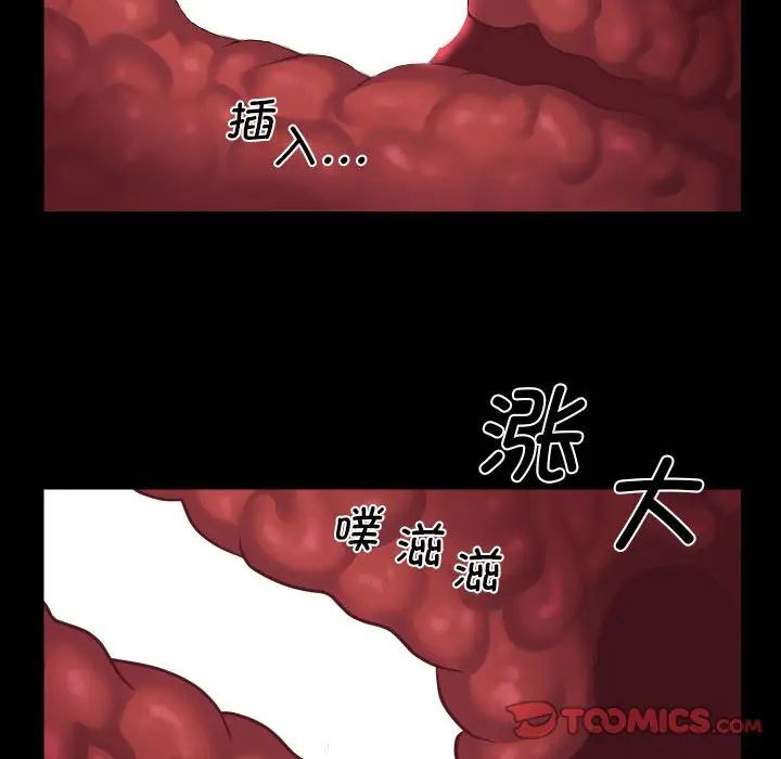 敲开你的门第96话