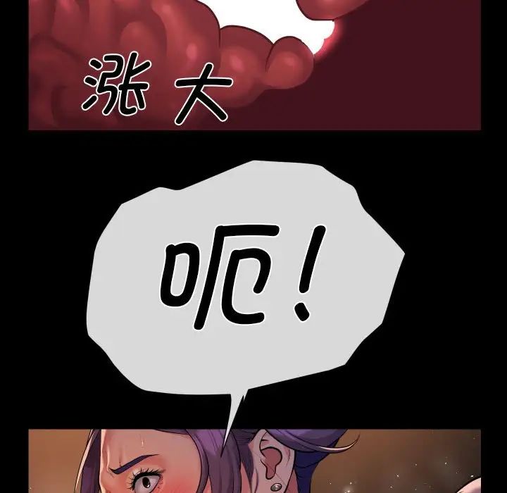 敲开你的门第96话