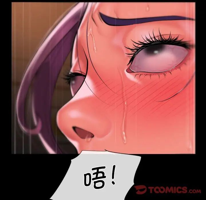 敲开你的门第96话