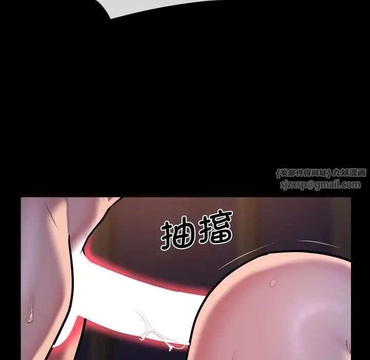 敲开你的门第96话