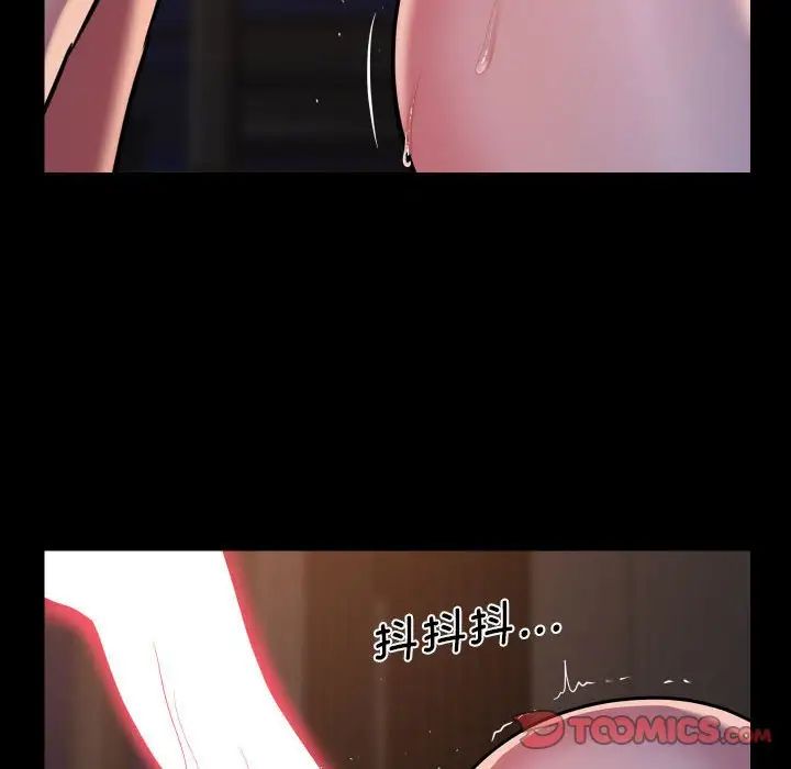 敲开你的门第96话