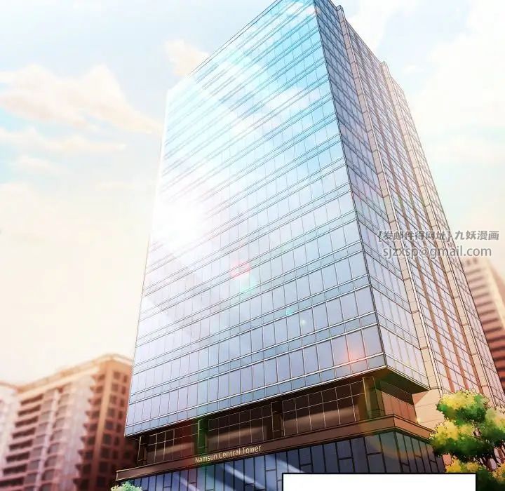 和美女上司玩游戏第8话