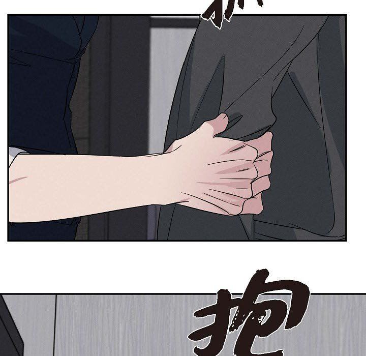 LoseYourTouch第21话