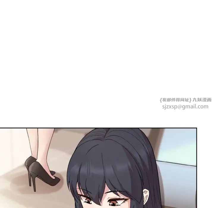 和美女上司玩游戏第8话