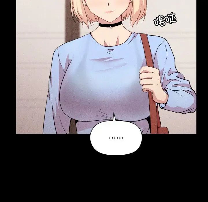 和美女上司玩游戏第8话