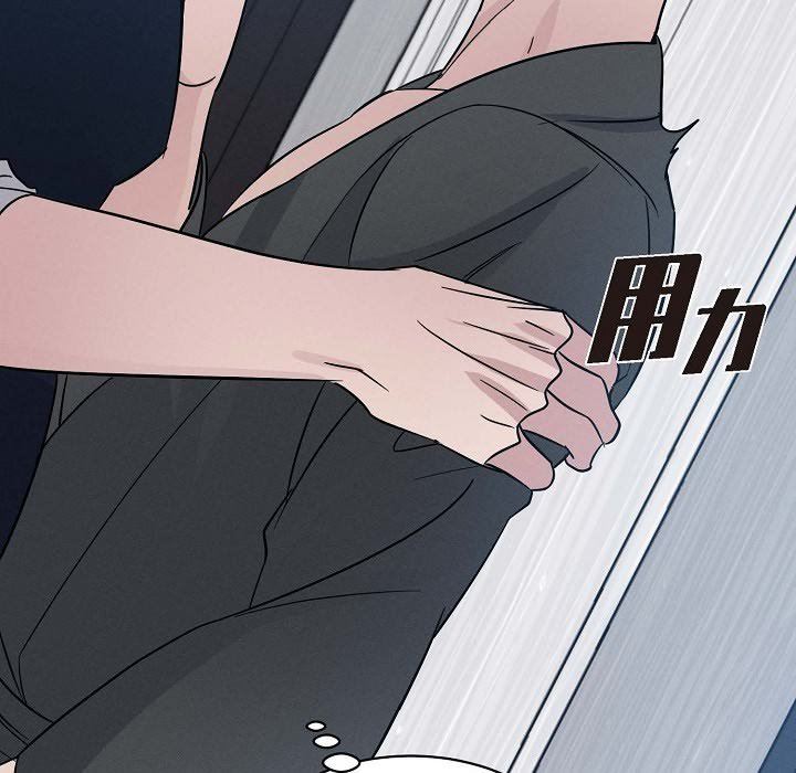 LoseYourTouch第21话