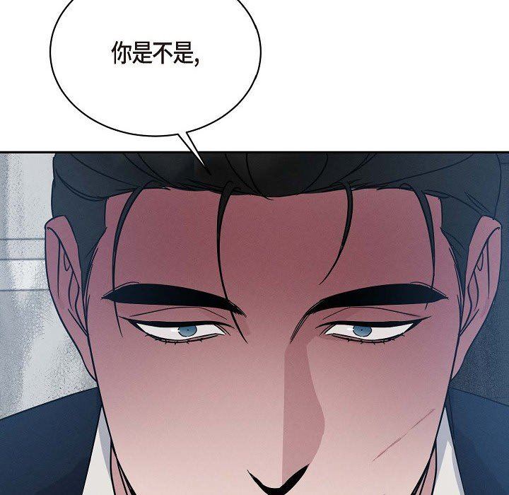 LoseYourTouch第21话