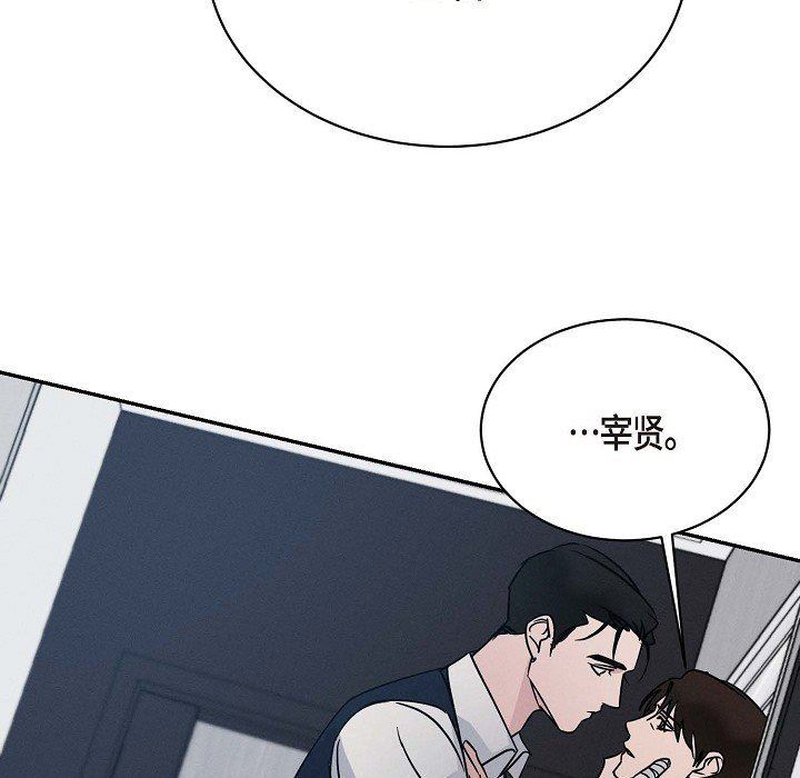 LoseYourTouch第21话