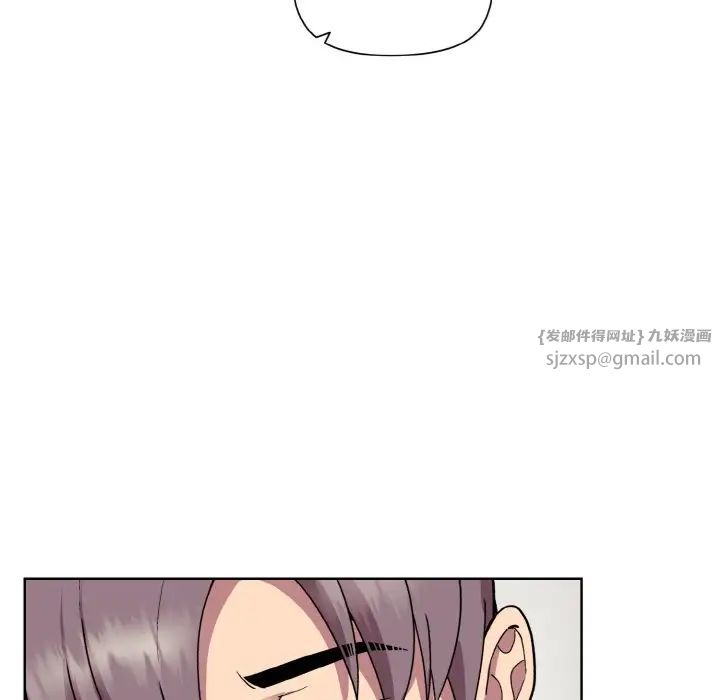 和美女上司玩游戏第8话