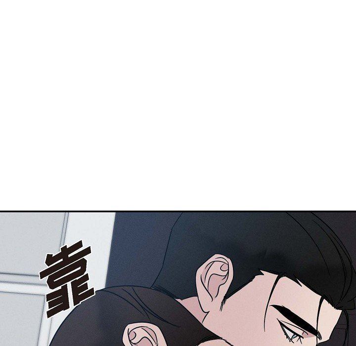 LoseYourTouch第21话