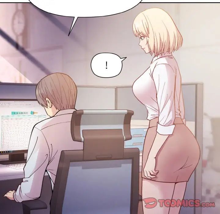 和美女上司玩游戏第8话