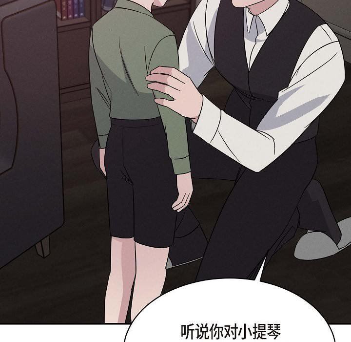 LoseYourTouch第22话