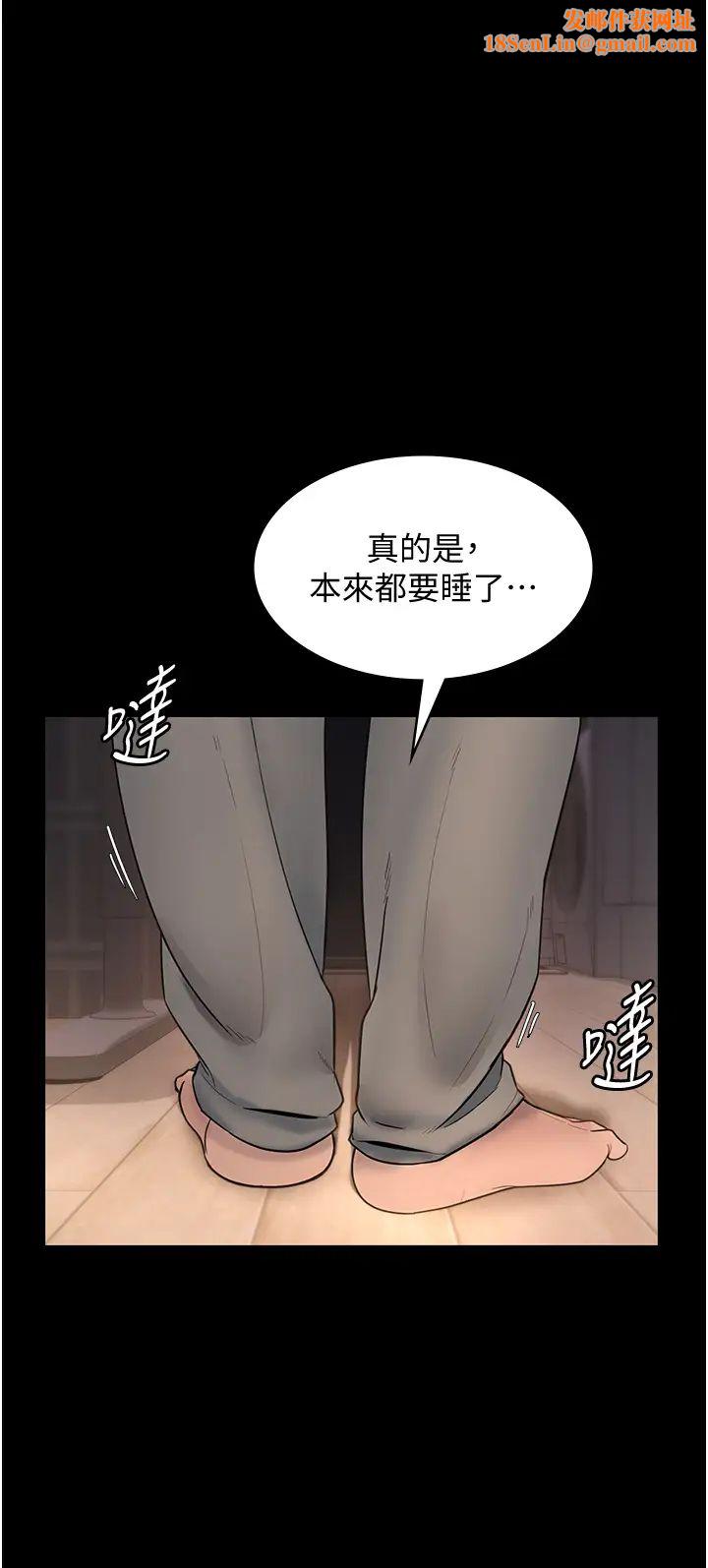 老闆娘的诱惑第10话-妳不是来做爱的吗?