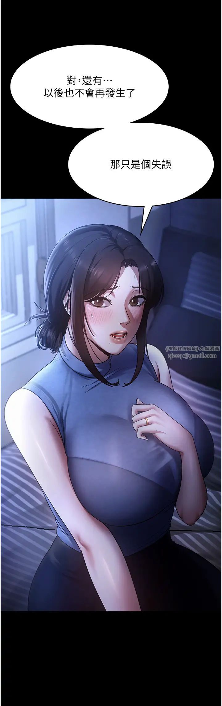 老闆娘的诱惑第10话-妳不是来做爱的吗?