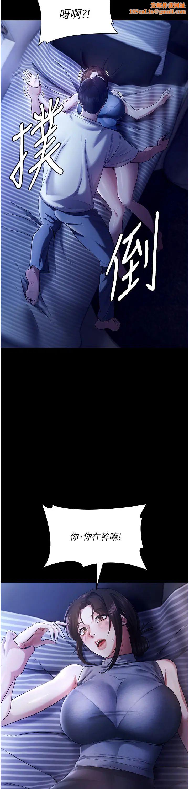 老闆娘的诱惑第10话-妳不是来做爱的吗?