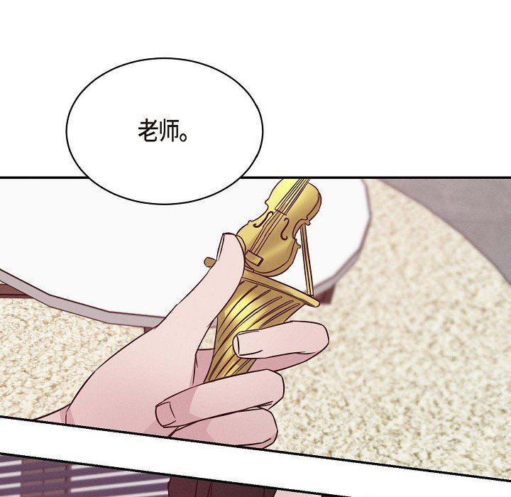 LoseYourTouch第22话