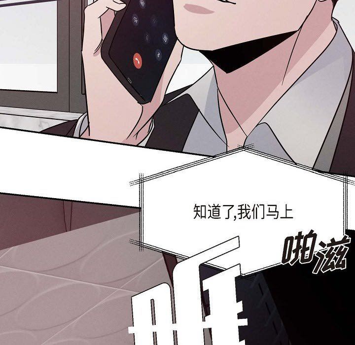 LoseYourTouch第22话