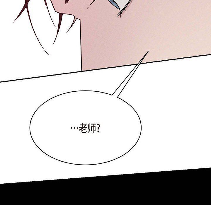 LoseYourTouch第22话