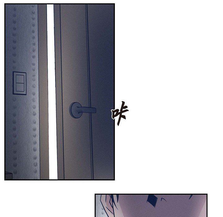 LoseYourTouch第22话